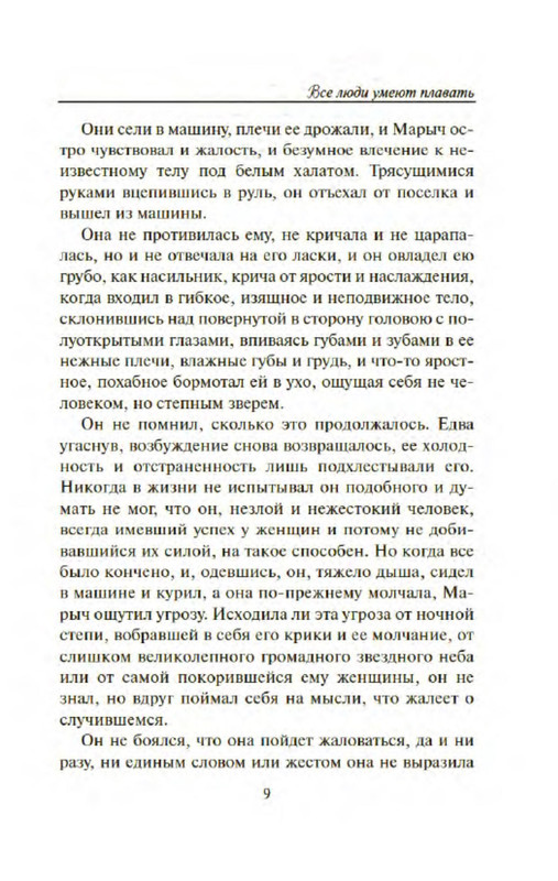 p0011