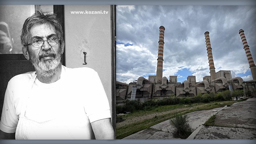 κοζάνη, ειδήσεις, νέα, Πτολεμαΐδα