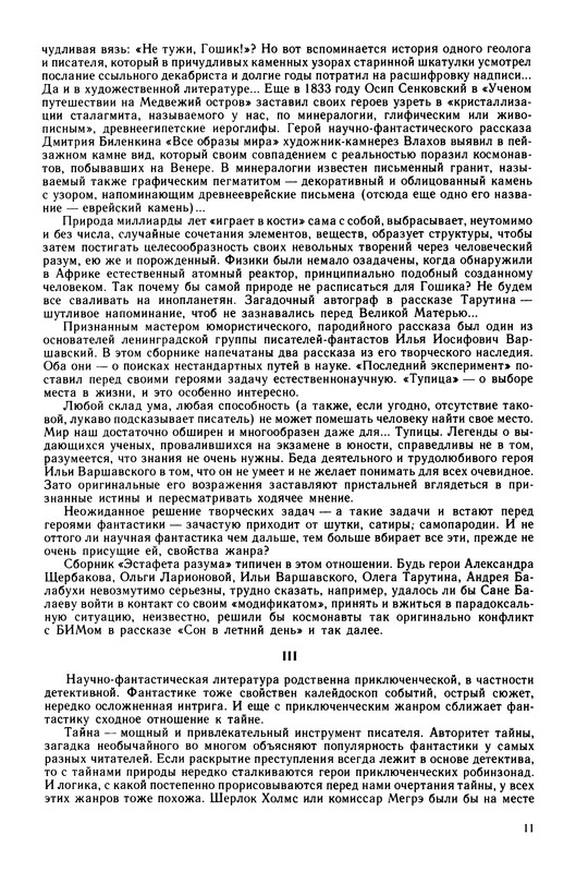 p0014