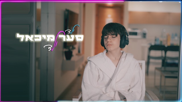תמונה
