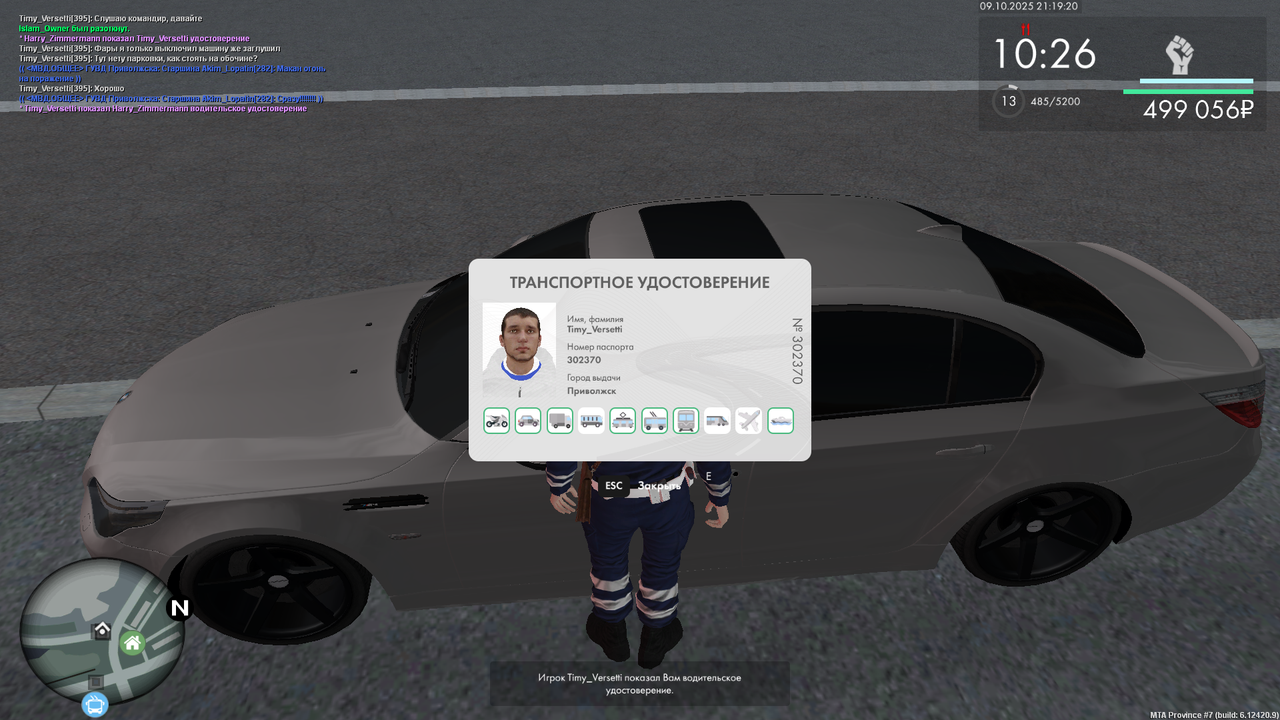 mta-screen_2025-10-09_21-19-25