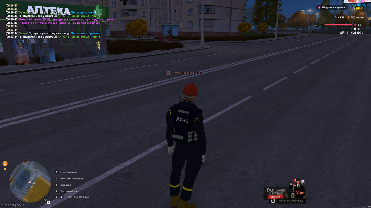 UKRAINE GTA 21 11 2025 00 17 26