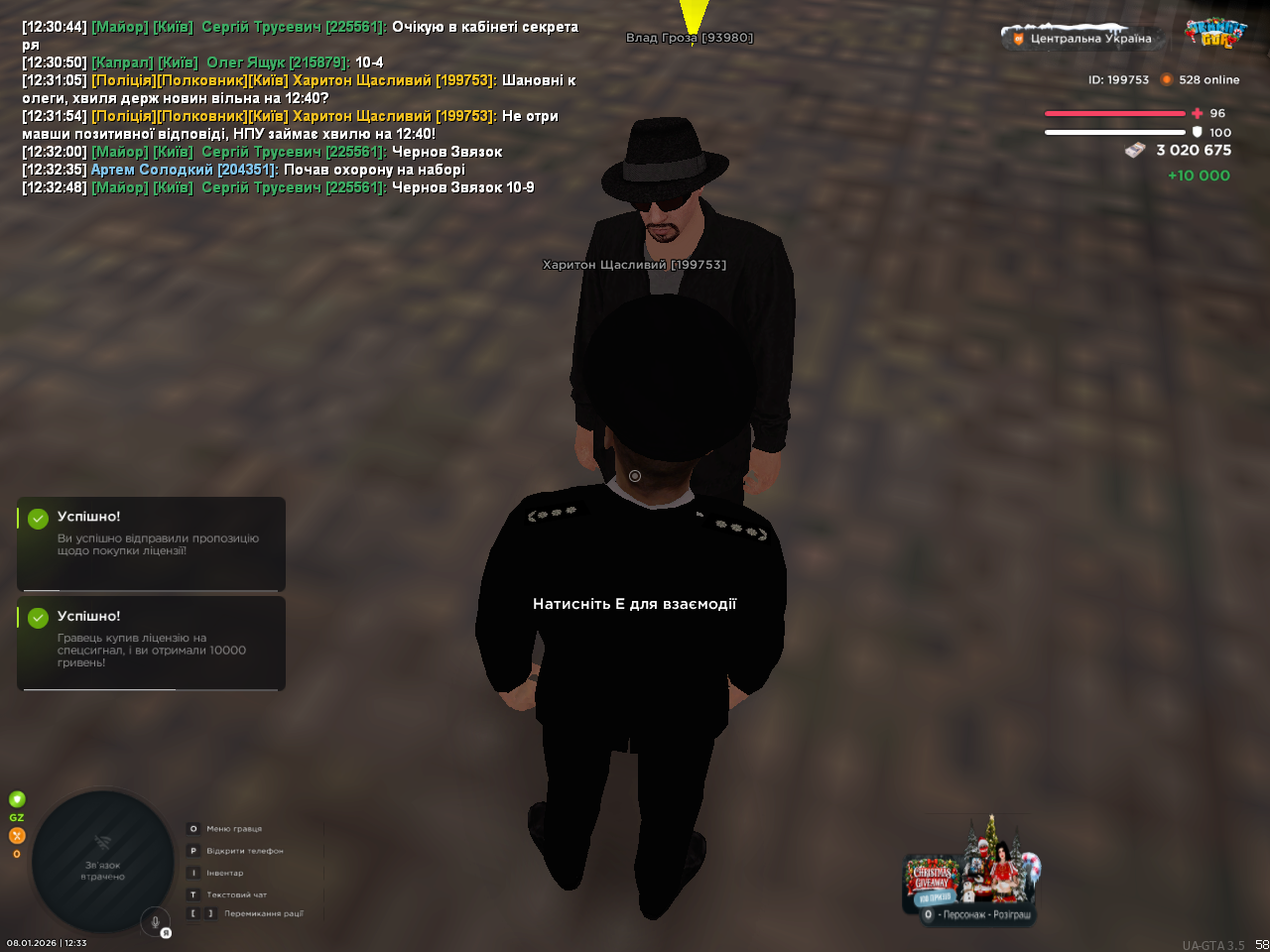 mta screen 2026 01 08 12 33 10