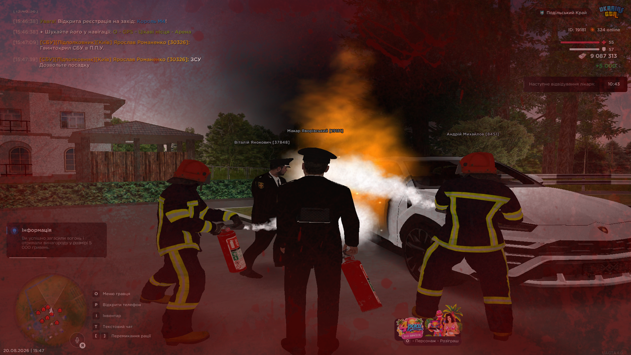 UKRAINE GTA 20 08 2026 15 47 44