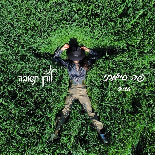 תמונה