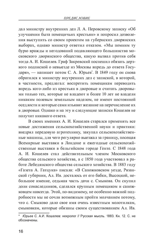 p0017