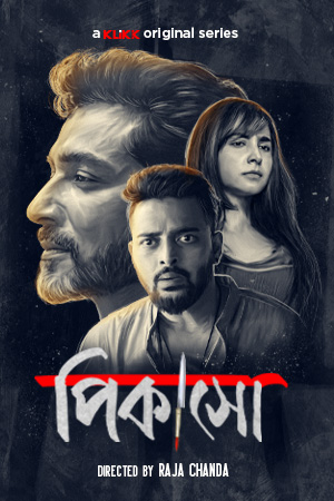  Picasso (2023) 480p HEVC HDRip Bengali S01 Complete Web Series x265 AAC [250MB] Full Movie Download
