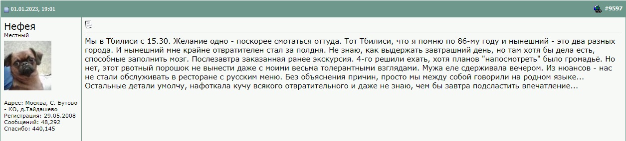 Тбилиси