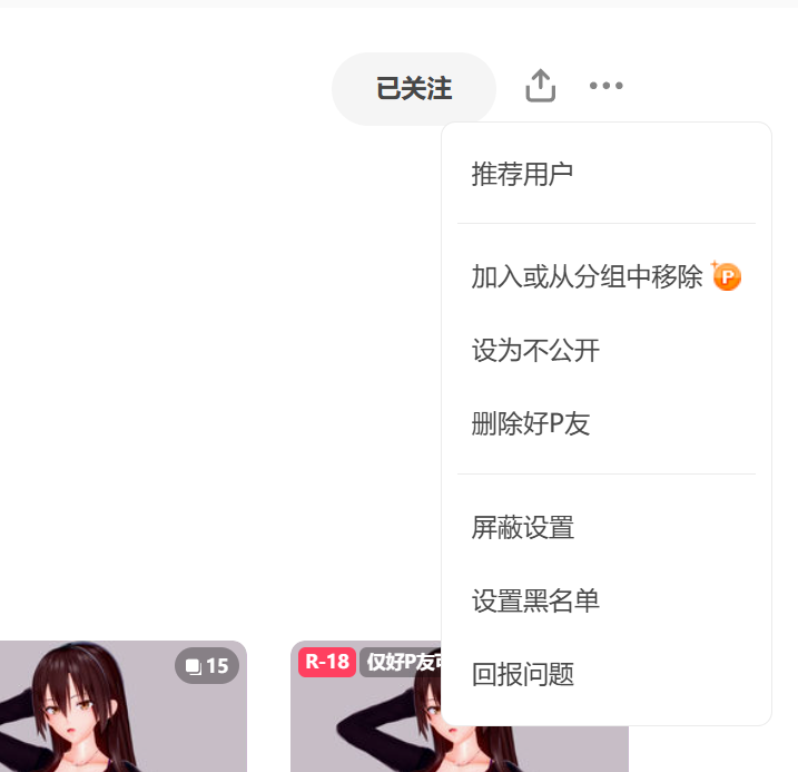 ping-mu-jie-tu-2026-05-09-212045.png