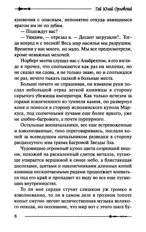 p0010