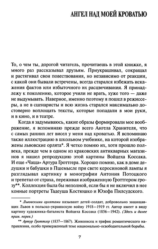 p0010