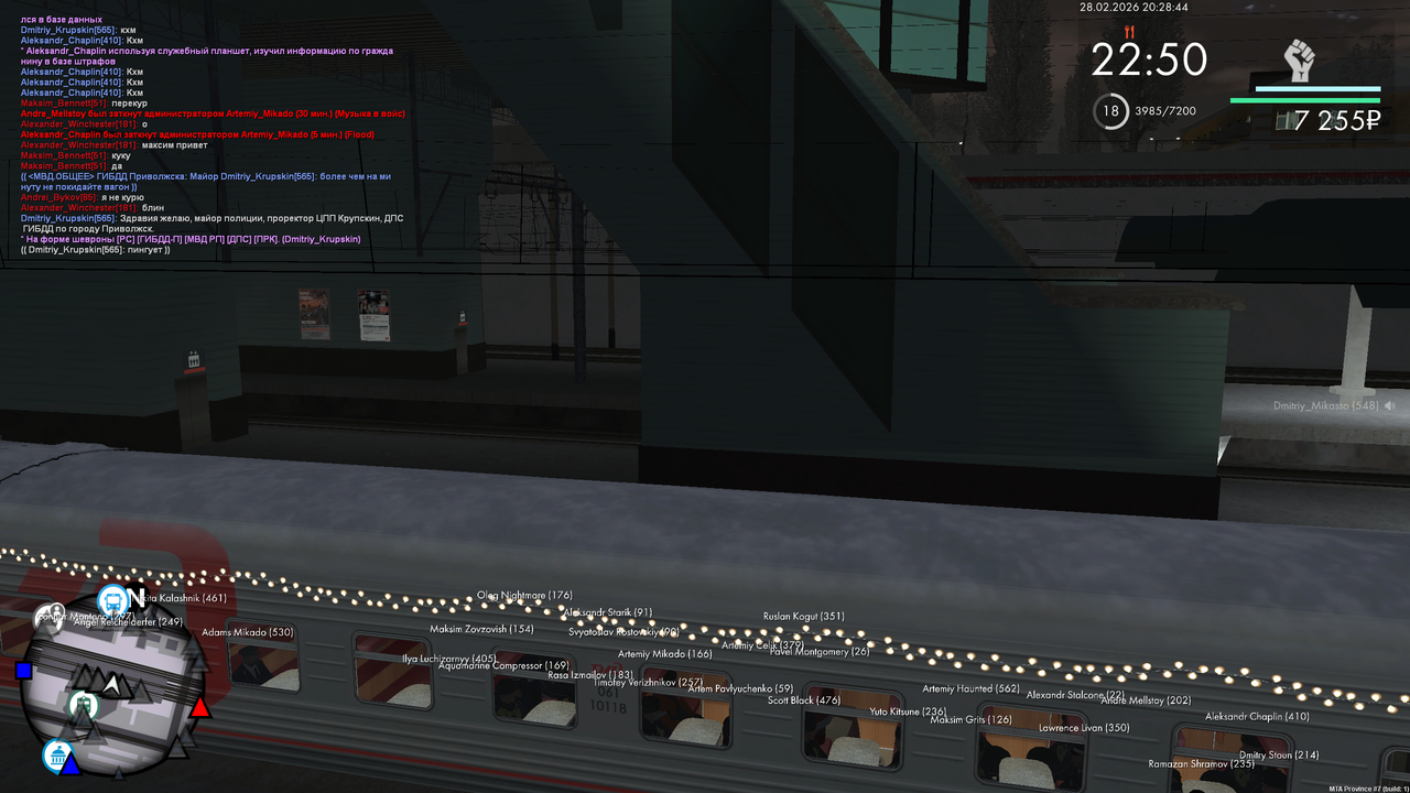 mta screen 2026 02 28 12 28 44