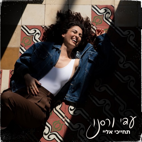 תמונה