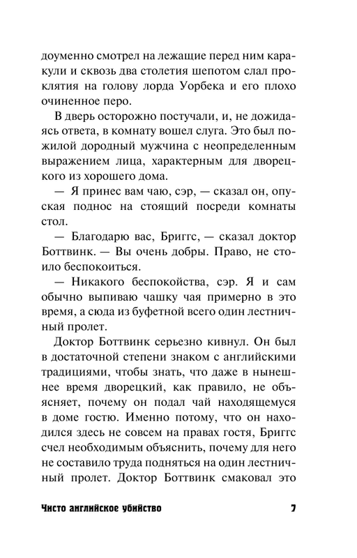 ASE000000000846081-07
