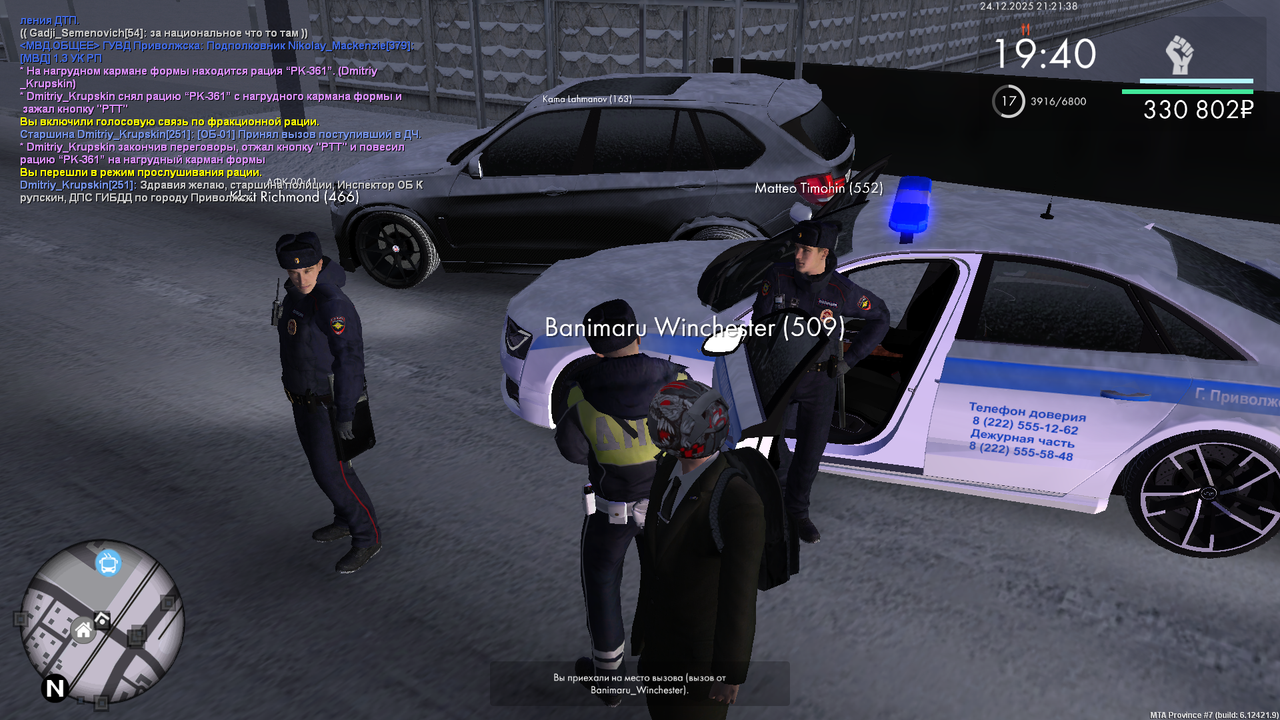 mta screen 2025 12 24 20 21 38