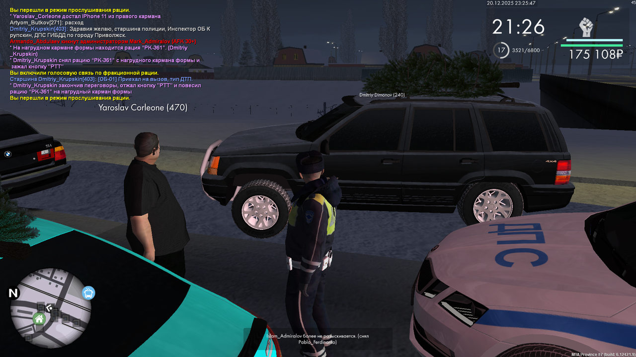 mta screen 2025 12 20 22 25 45