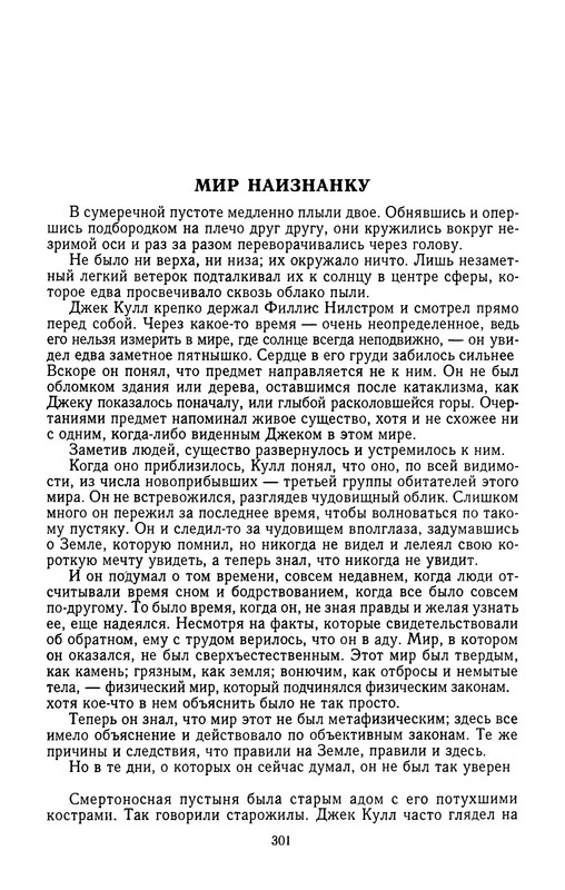 p0304