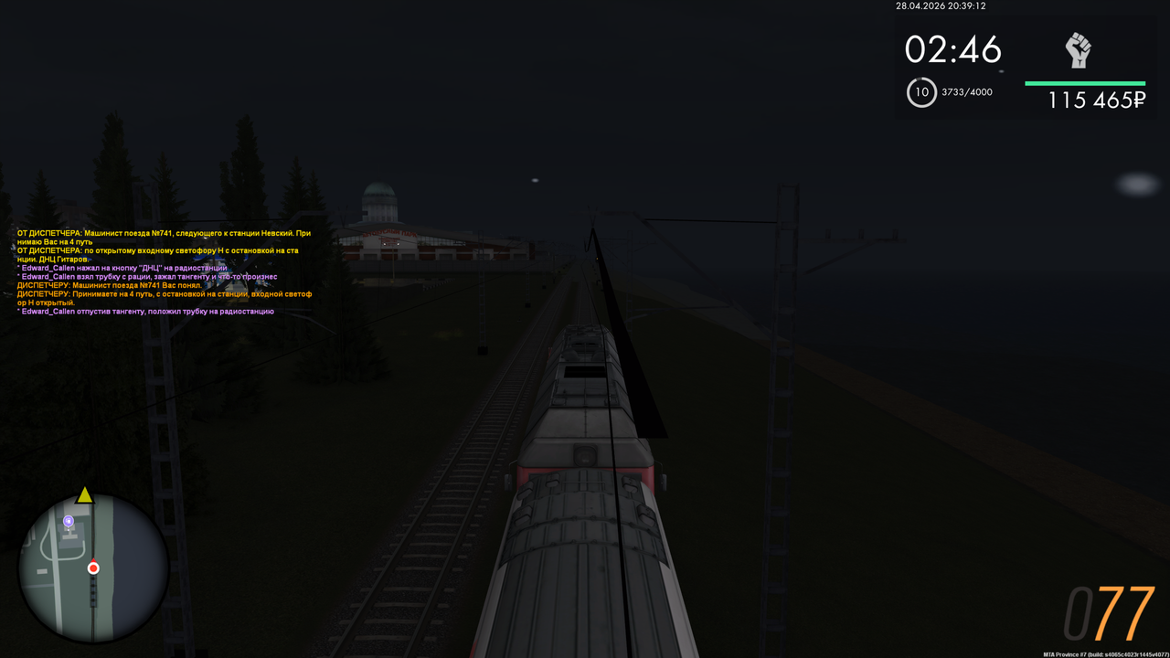 Grand Theft Auto San Andreas Screenshot 2026 04 28 22 39 13 84