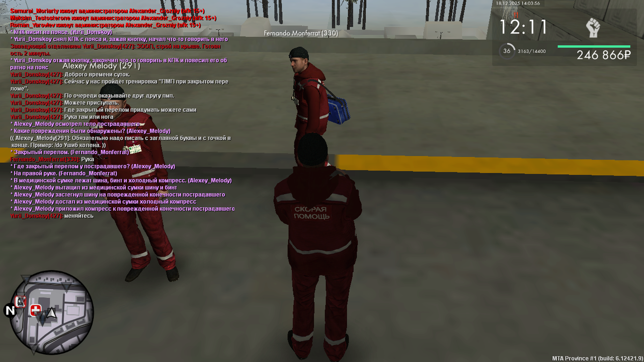 mta screen 2025 12 18 13 03 56