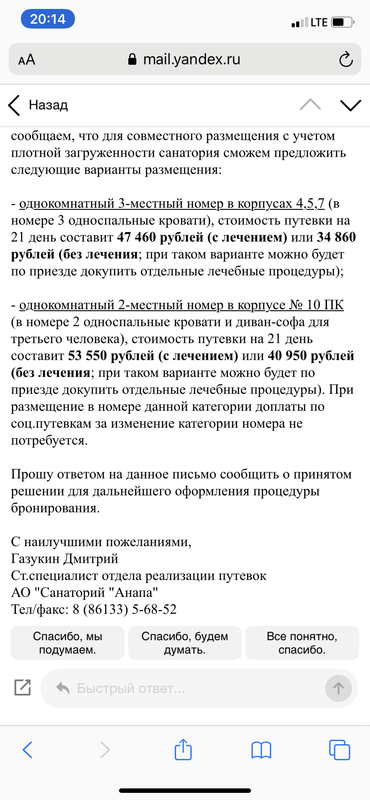 005527DD-F0C4-456B-96B5-3A2A118C442F