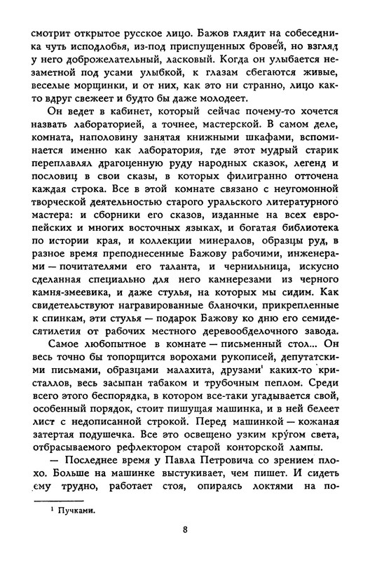 p0011