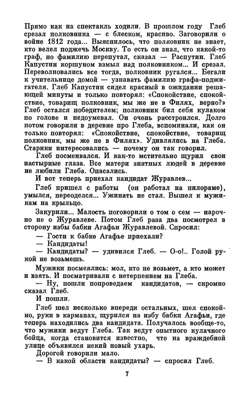 p0008
