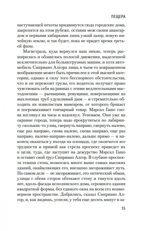 2-page-0013