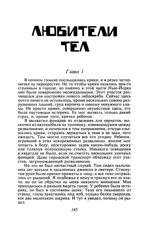 p0147