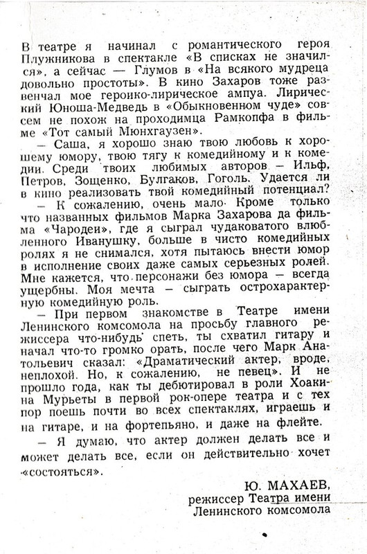 Александр Абдулов (4)