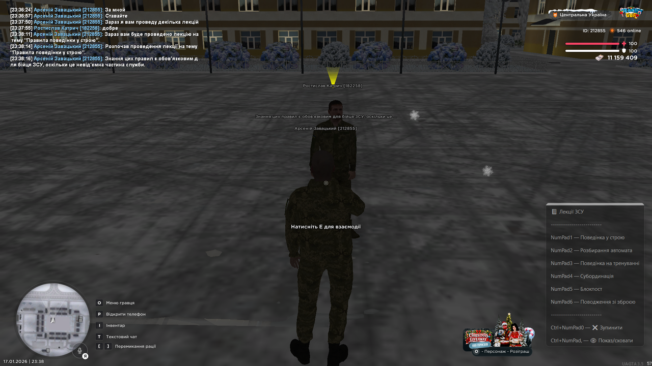 Знімок екрана (3994)