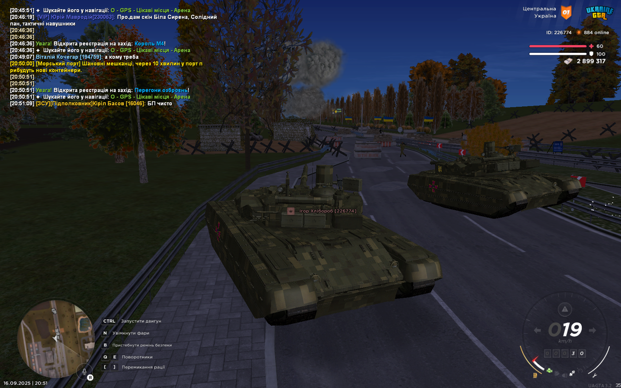 Відбиття БП 1-2