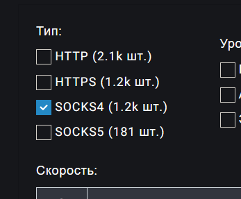 screenshot-7259.png
