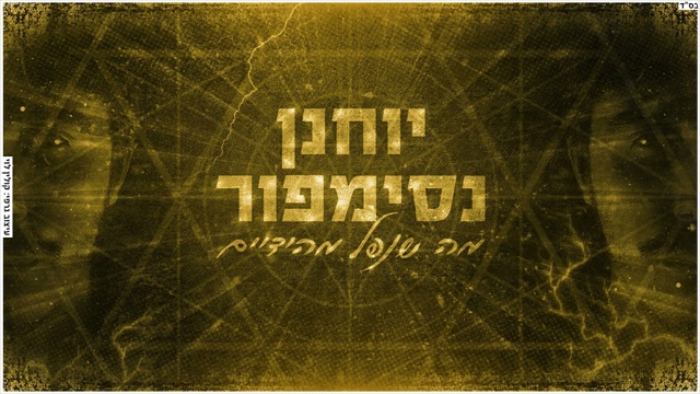 תמונה