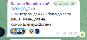 Знімок екрана 2026 08 09 002351