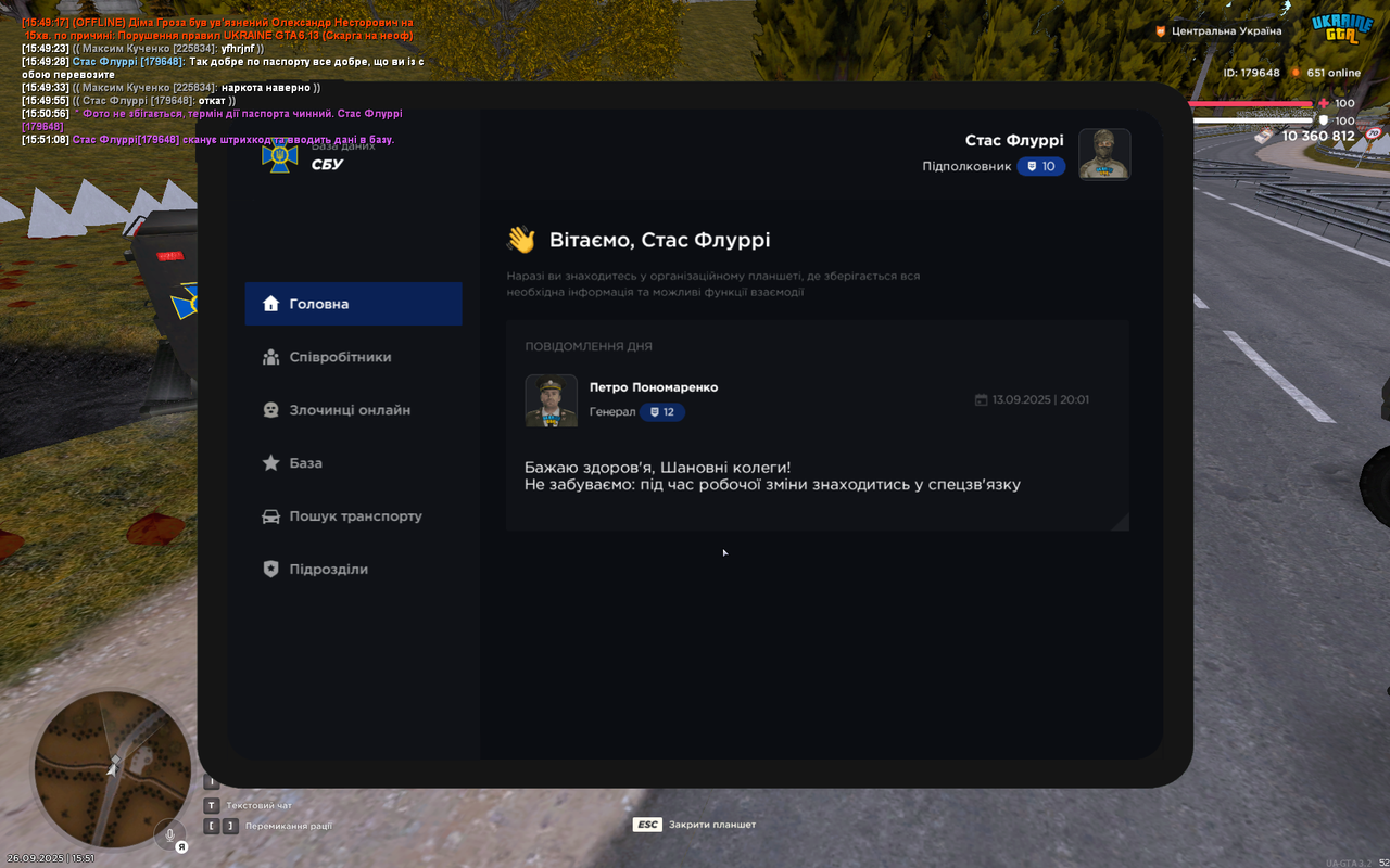 mta-screen_2025-09-26_15-51-34