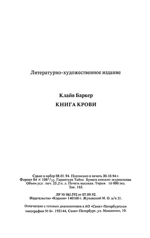 p0480