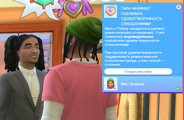 TS4_DX9_x64_2024-12-08_05-03-48.jpg
