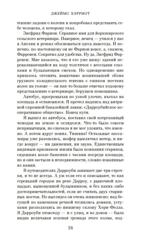 2-page-0015