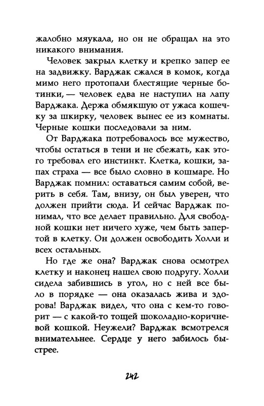 p0244