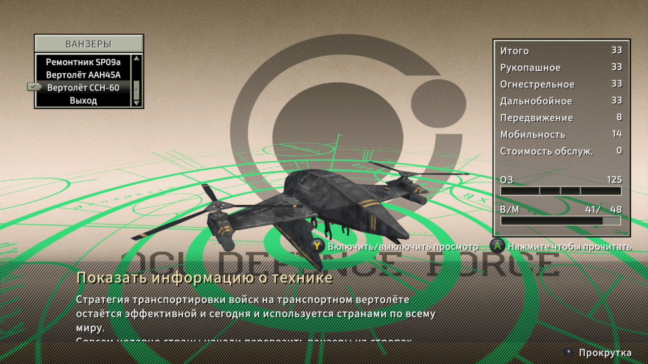 Screenshot-20240626-224141.png
