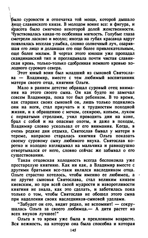 p0146