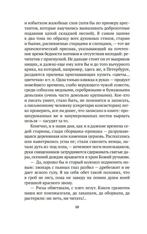 2-page-0008