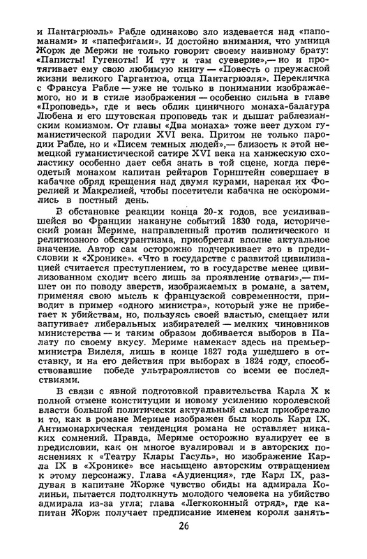 p0029