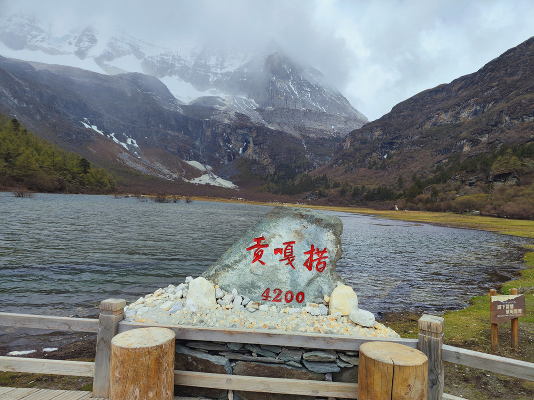 IMG_20230520_105830_副本