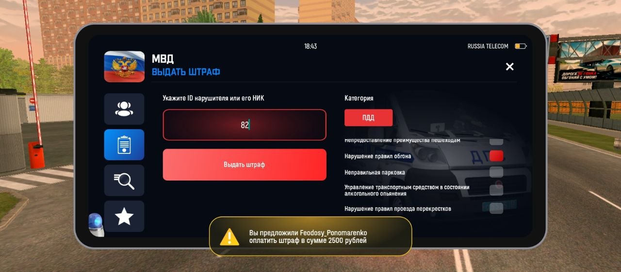 IMG 20260422 213042 985