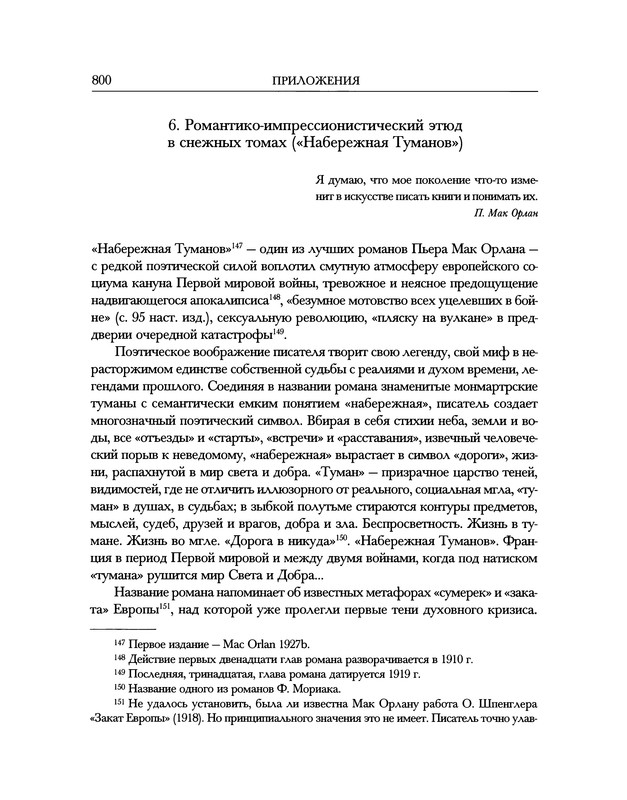 p0176