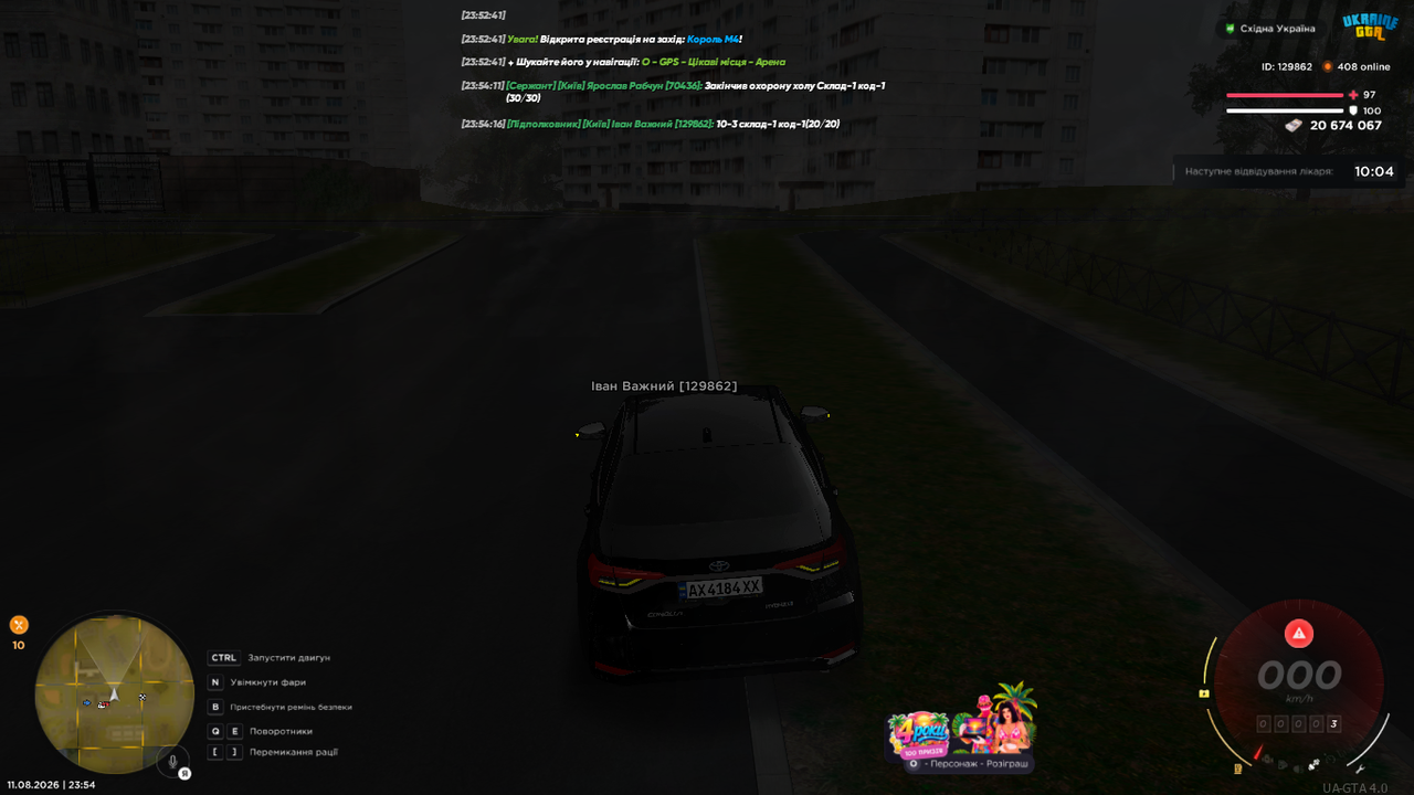 UKRAINE GTA 11 08 2026 23 54 18