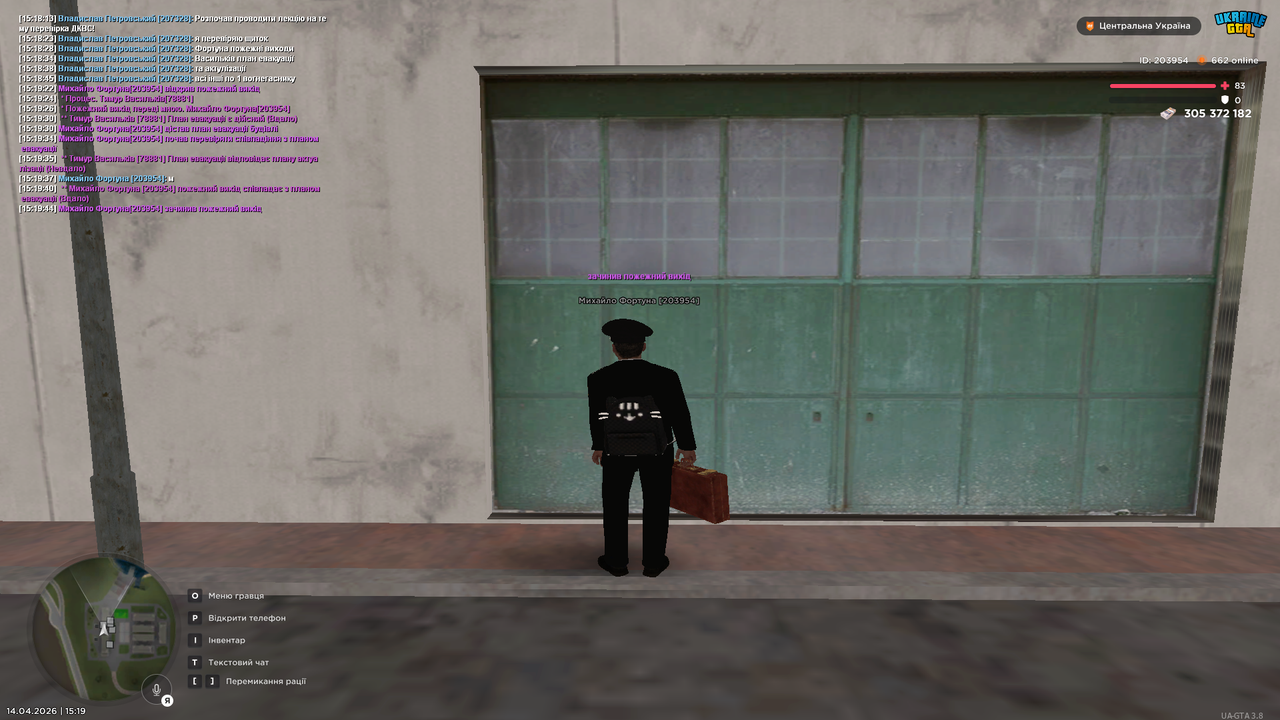 Grand Theft Auto San Andreas Screenshot 2026 04 14 15 19 45 48