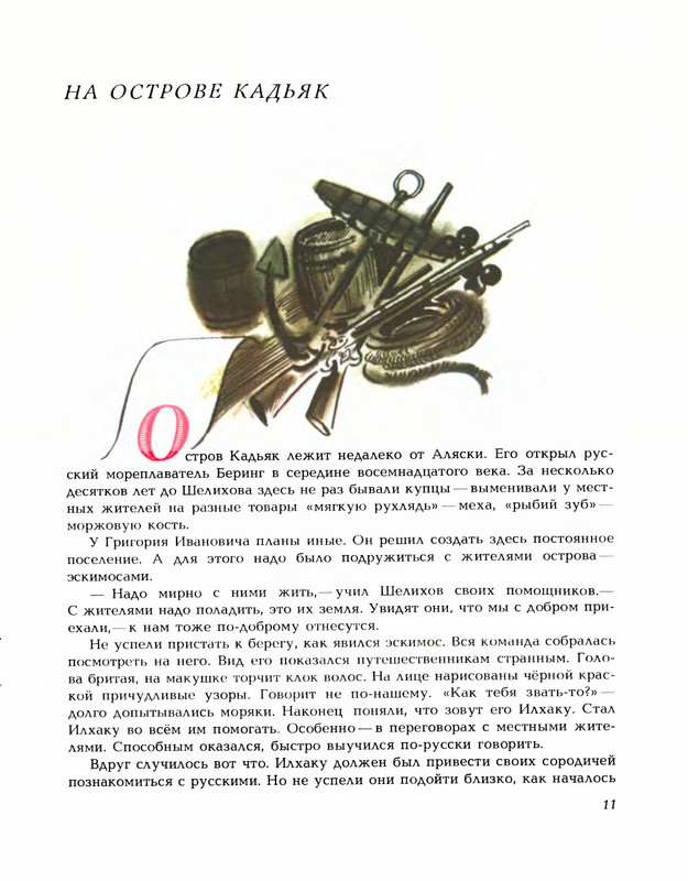 p0013