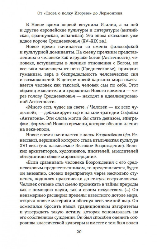 2-page-0019